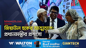 ত্যাগী মানুষদের খুঁজে বের করার তাগিদ প্রধানমন্ত্রীর