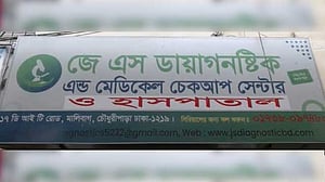 খতনা করাতে গিয়ে শিশুর মৃত্যু: স্বাস্থ্যমন্ত্রী ‘মর্মাহত’