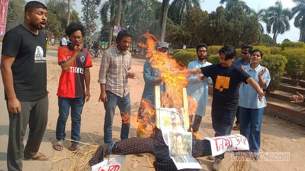 জাবিতে ধর্ষক-নিপীড়কের কুশপুতুল দাহ 