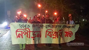 জাবিতে নিপীড়নবিরোধী মঞ্চের মশাল মিছিল