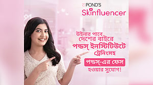 পন্ডস্-এর নতুন ফেস হতে পারেন আপনিও!