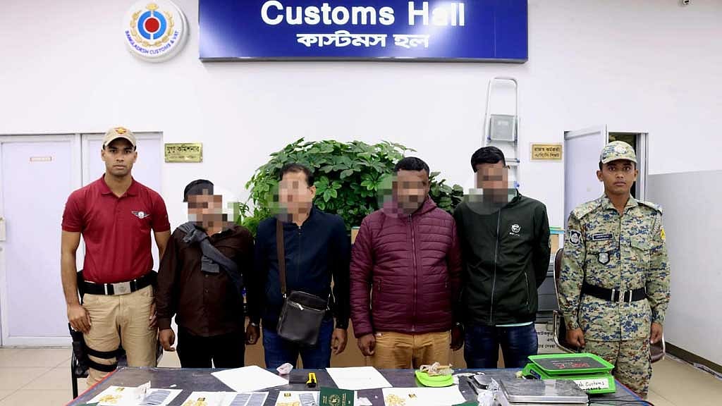 শাহজালালে পৌনে দুই কোটি টাকার সোনাসহ ৪ যাত্রী আটক