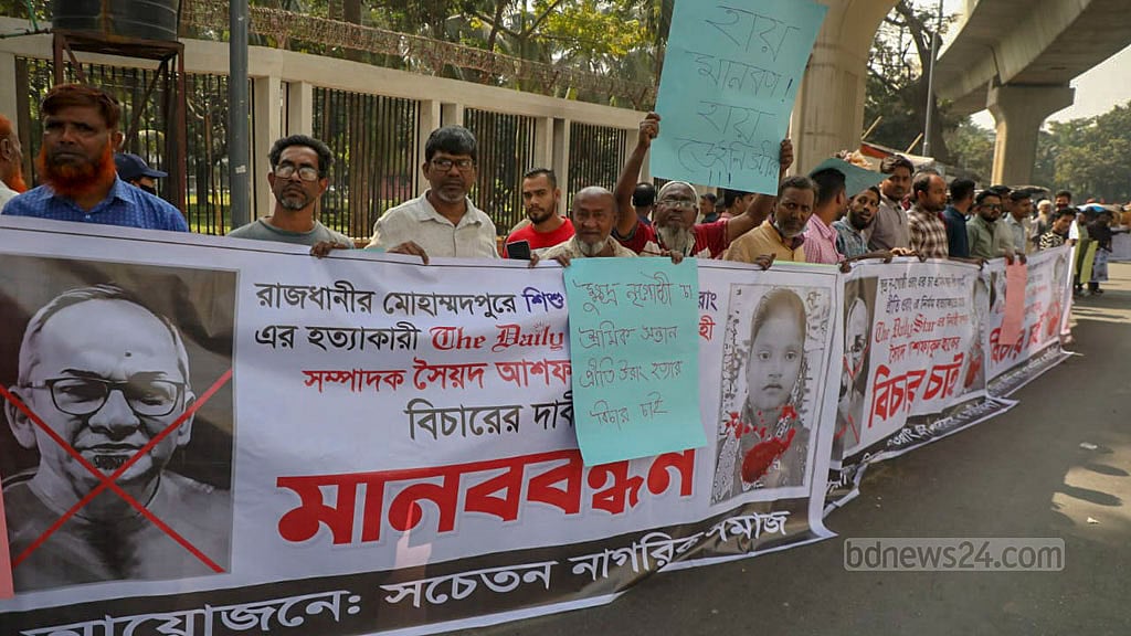 এভাবে কি গরিবের মেয়েকে ফালানো লাগে: প্রীতির মা