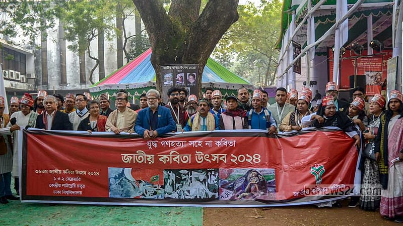 ৩৬তম জাতীয় কবিতা উৎসব উপলক্ষে বৃহস্পতিবার ঢাকা বিশ্ববিদ্যালয় ক্যাম্পাসে বের হয় শোভাযাত্রা।