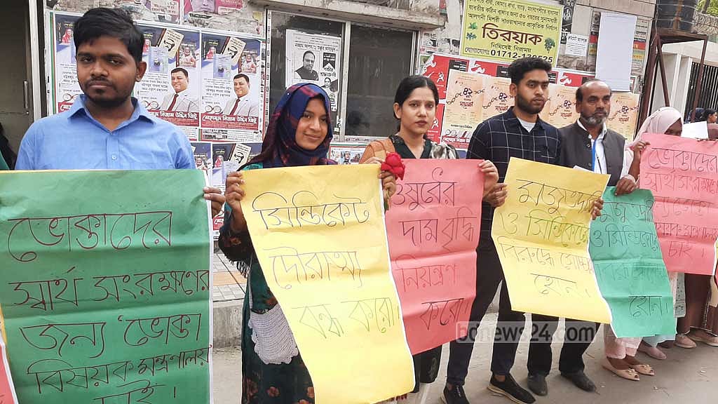 একেক সময় একেক সিন্ডিকেট ভোক্তাদের টাকা লুণ্ঠন করছে: ক্যাব সভাপতি