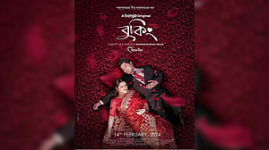 ভ্যালেন্টাইনস ডেতে পরীমনির 'বুকিং'