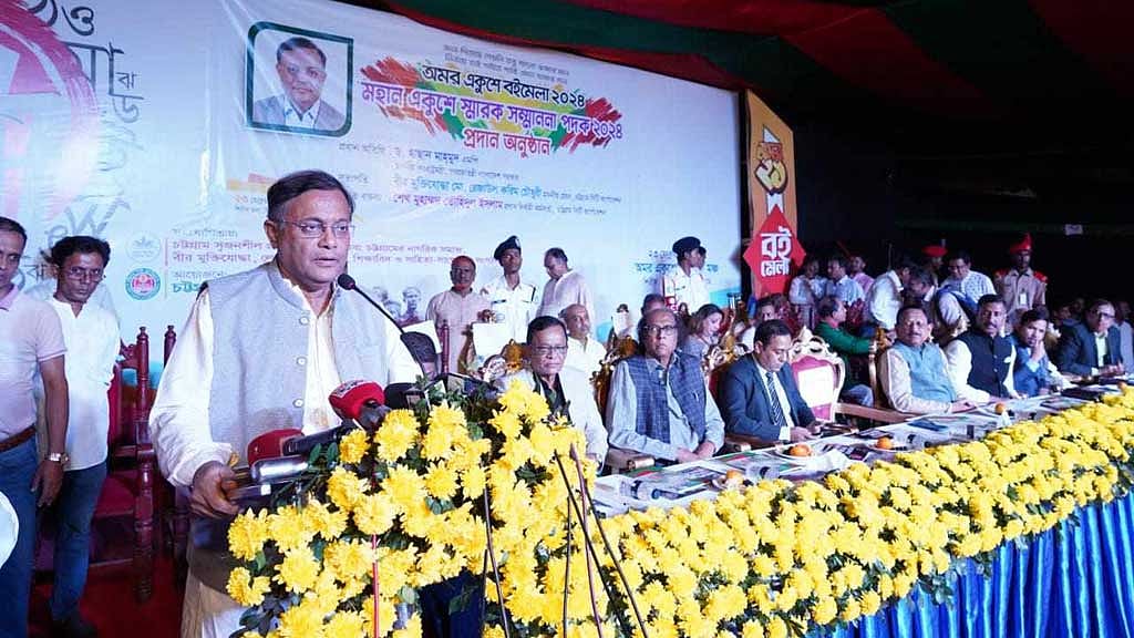 সাংস্কৃতিক জাগরণ দরকার: হাছান মাহমুদ