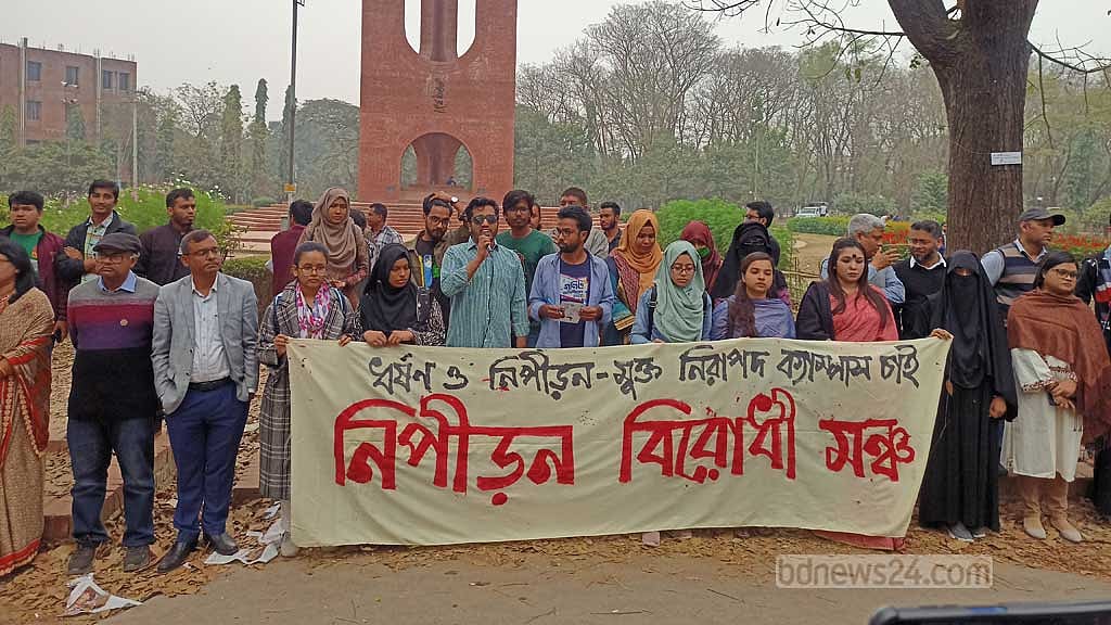 জাবিতে ধর্ষণ: তৃতীয় দিনেও উত্তাল ক্যাম্পাস