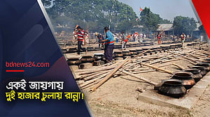 প্রতিদিন দুই লাখ মানুষের খাবারের আয়োজন যেভাবে