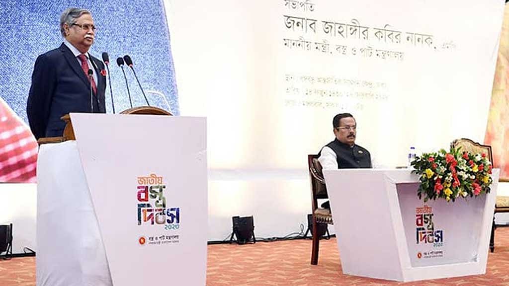 রপ্তানির বাজার ছড়িয়ে দিতে রাষ্ট্রপতির আহ্বান