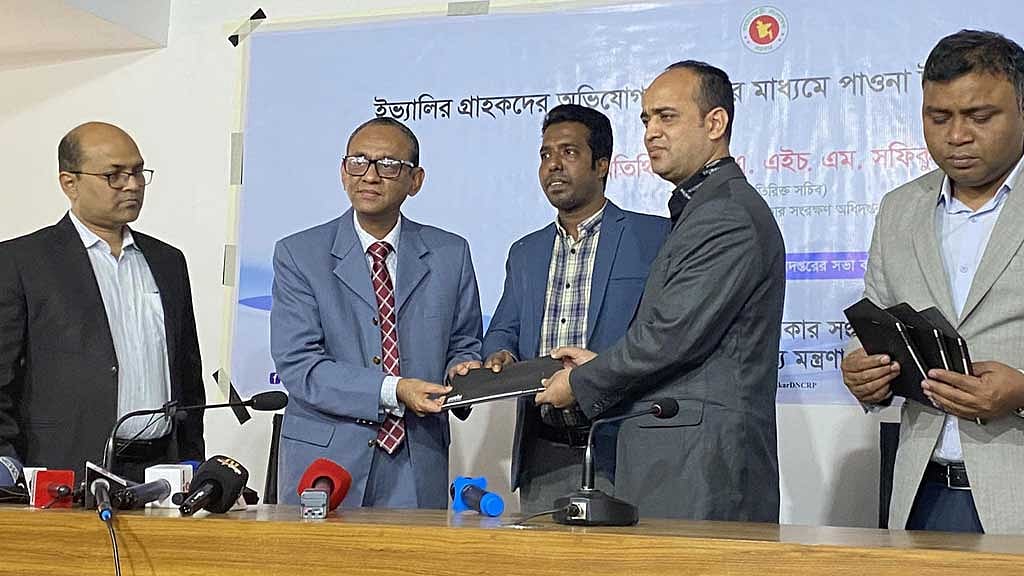 ইভ্যালির দেড়শ গ্রাহককে ১৫ লাখ টাকা ফেরত