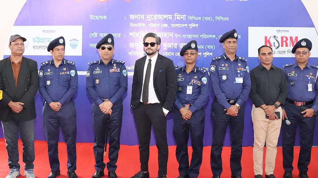কেএসআরএমের পৃষ্ঠপোষকতায় চট্টগ্রাম রেঞ্জ ডিআইজি গোল্ডকাপ কাবাডি টুর্নামেন্ট
