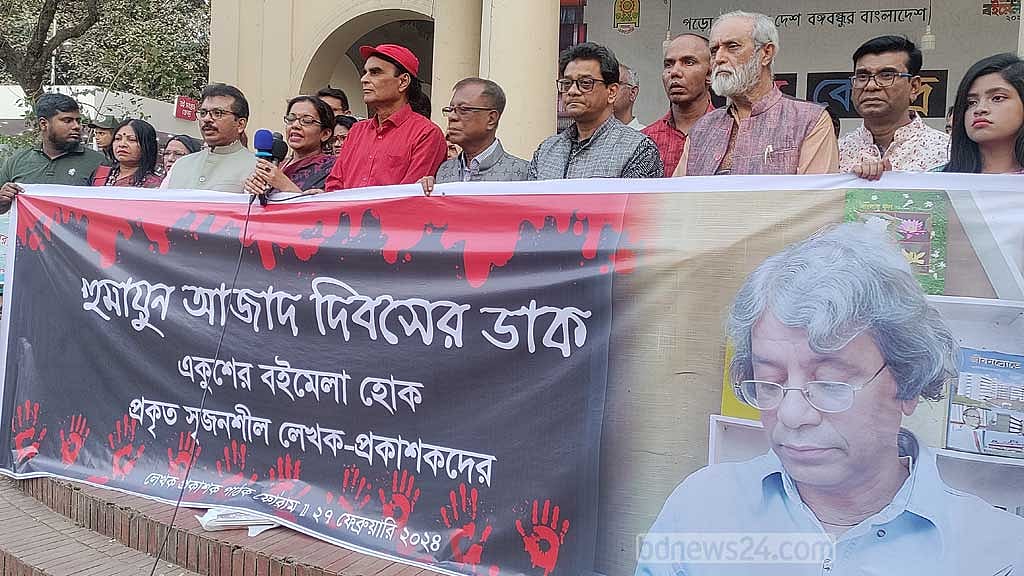 ‘সড়কটি হোক হুমায়ুন আজাদের নামে’