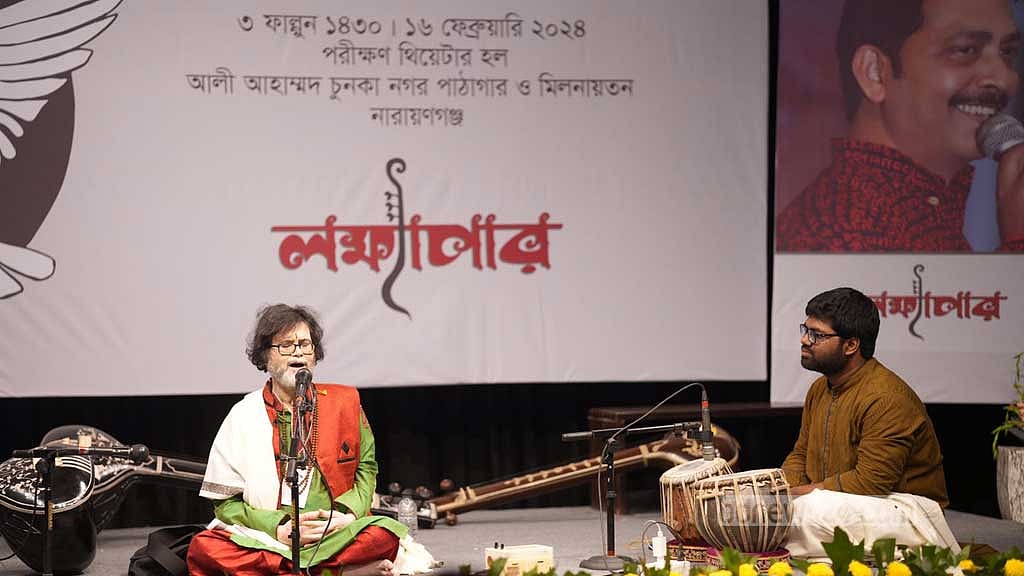 শেষ হল লক্ষ্যাপারের ত্রয়োদশ শাস্ত্রীয় সংগীত সম্মেলন