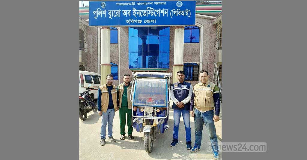 হবিগঞ্জে চালককে হত্যা করে ইজিবাইক ছিনতাই, আটক ২