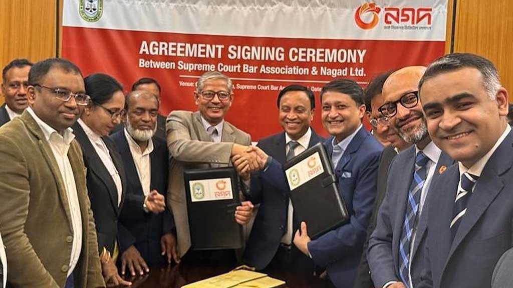 সুপ্রিম কোর্ট বারের সদস্যরা ফি দিতে পারবেন ‘নগদে’