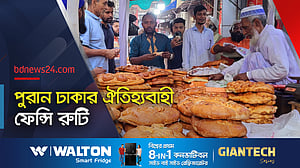 ফেন্সি রুটি স্বজনদের বাসায়ও উপহার দেওয়া হয়
