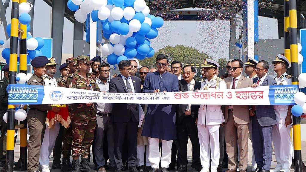 রপ্তানি পণ্যের জন্য স্ক্যানার বসল চট্টগ্রাম বন্দরে
