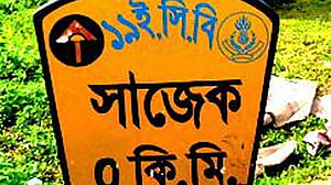 সাজেকে অপহৃত ঢাবি ছাত্রী ৬ ঘণ্টা পর উদ্ধার