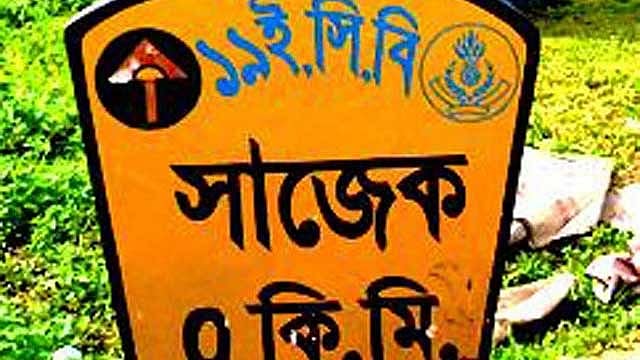 সাজেকে অপহৃত ঢাবি ছাত্রী ৬ ঘণ্টা পর উদ্ধার