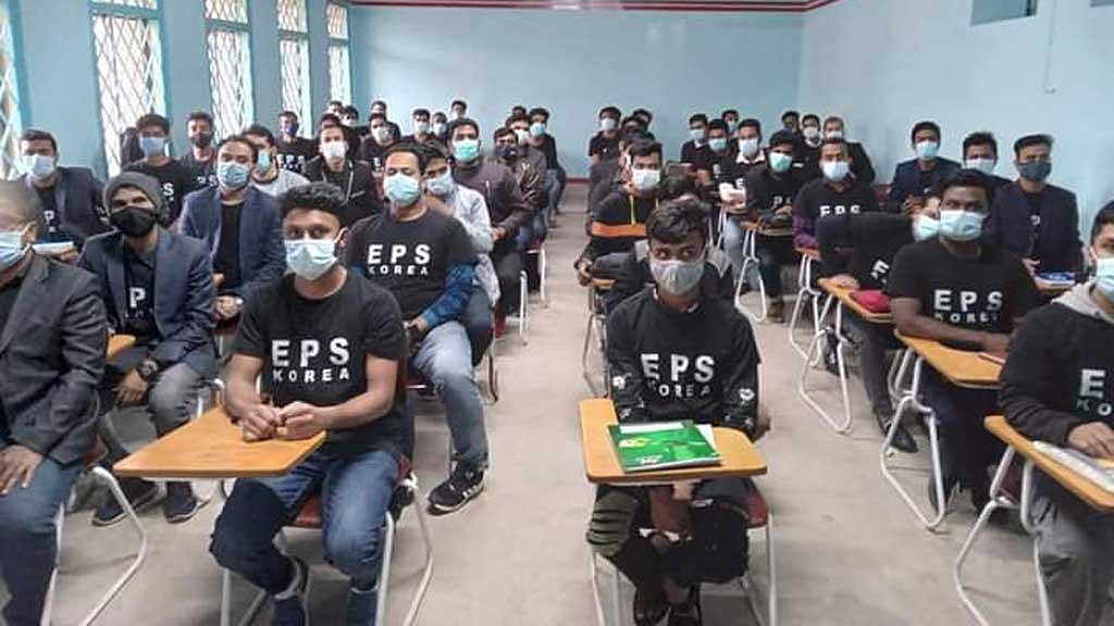 এবার নির্মাণ-মৎস্যসহ চার খাতে ১০৭৭৬ কর্মী নেবে কোরিয়া