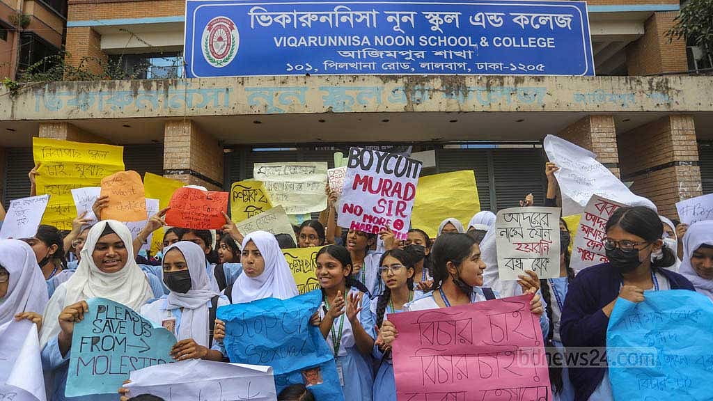 ভিকারুননিসার শিক্ষকরা কোচিং করাতে পারবেন না: অধ্যক্ষ
