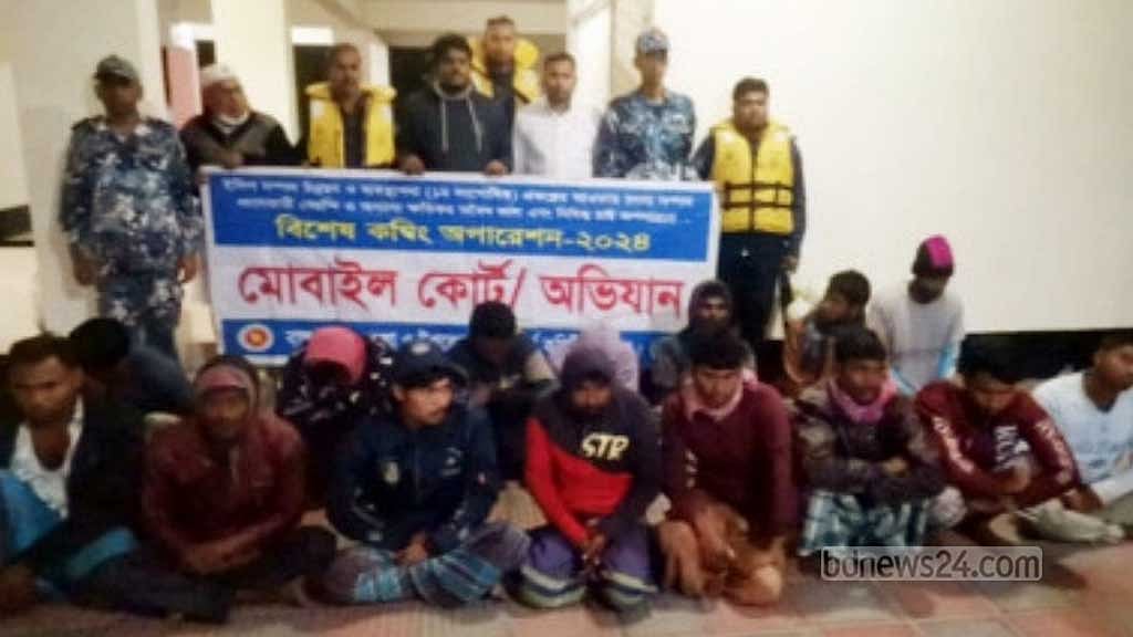 চাঁদপুরে জাটকা ধরার দায়ে ১৫ জেলের সাজা