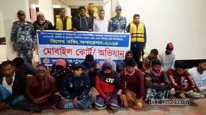 চাঁদপুরে জাটকা ধরার দায়ে ১৫ জেলের সাজা