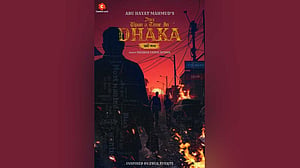 নব্বই দশকের ঢাকার গ্যাংস্টারদের গল্প আসছে সিনেমায়