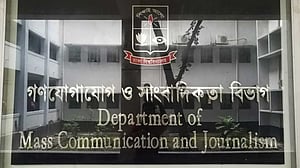 যৌন হয়রানির আরেক অভিযোগ নাদির জুনাইদের বিরুদ্ধে