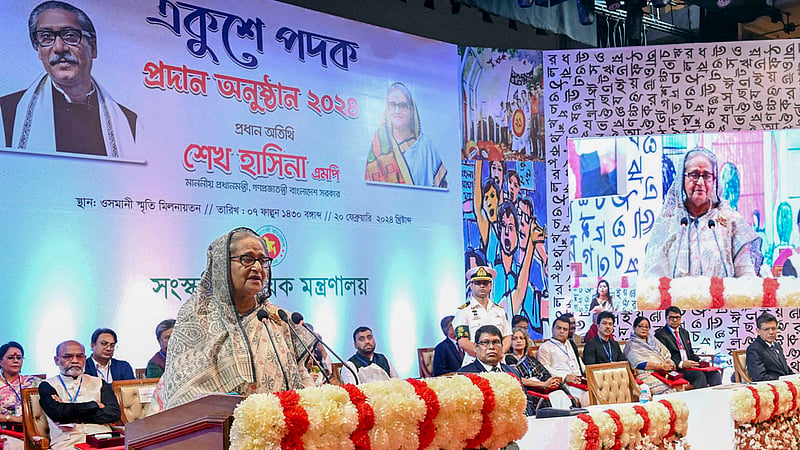 ঢাকার ওসমানী স্মৃতি মিলনায়তনে মঙ্গলবার একুশে পদক বিতরণ অনুষ্ঠানে প্রধানমন্ত্রী শেখ হাসিনা।