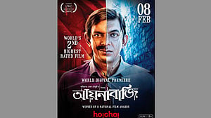 ৮ বছর পর ওটিটিতে আসছে 'আয়নাবাজি'