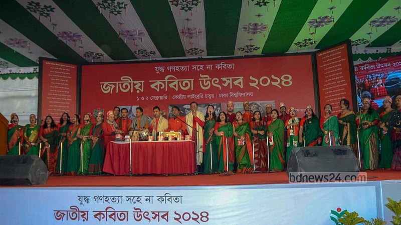 ঢাকা বিশ্ববিদ্যালয় কেন্দ্রীয় লাইব্রেরি চত্বরে বৃহস্পতিবার সকালে ৩৬তম জাতীয় কবিতা উৎসবের উদ্বোধনী অনুষ্ঠানে গান গাইছেন শিল্পীরা।