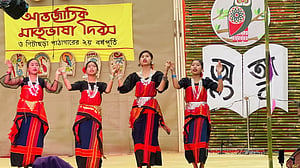 পাহাড়ে ভাষার উৎসব