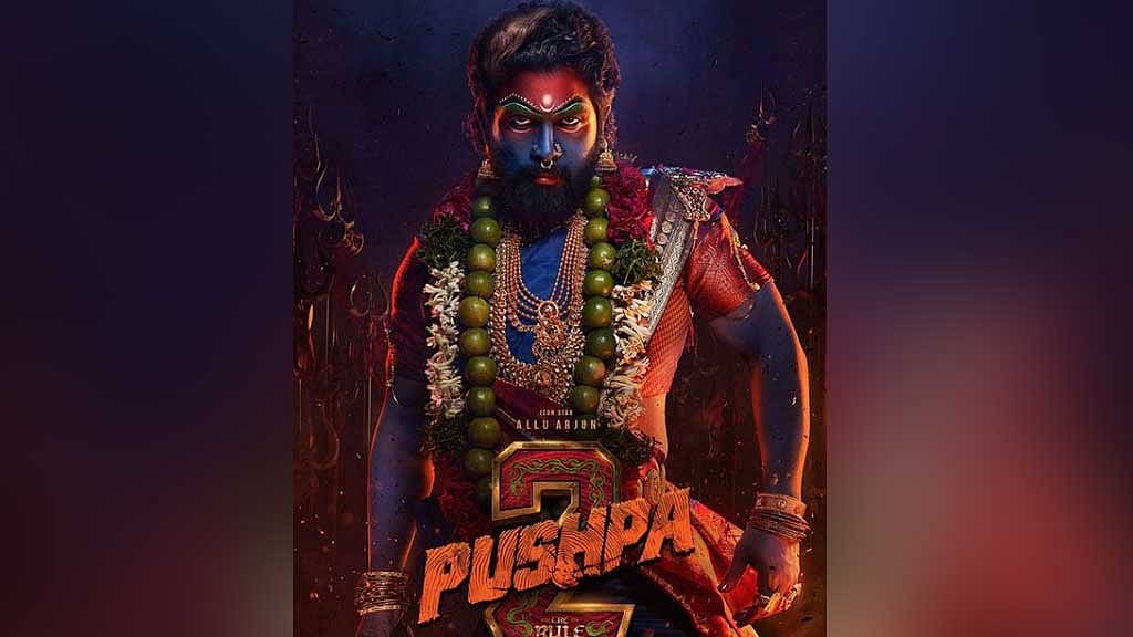 ‘পুস্পা’ থামছে না দ্বিতীয় পর্বেই