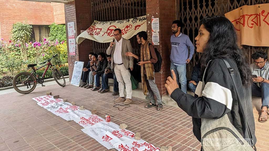 জাবিতে ধর্ষণ: আচার্যকে ব্যবস্থা নেওয়ার আহ্বান