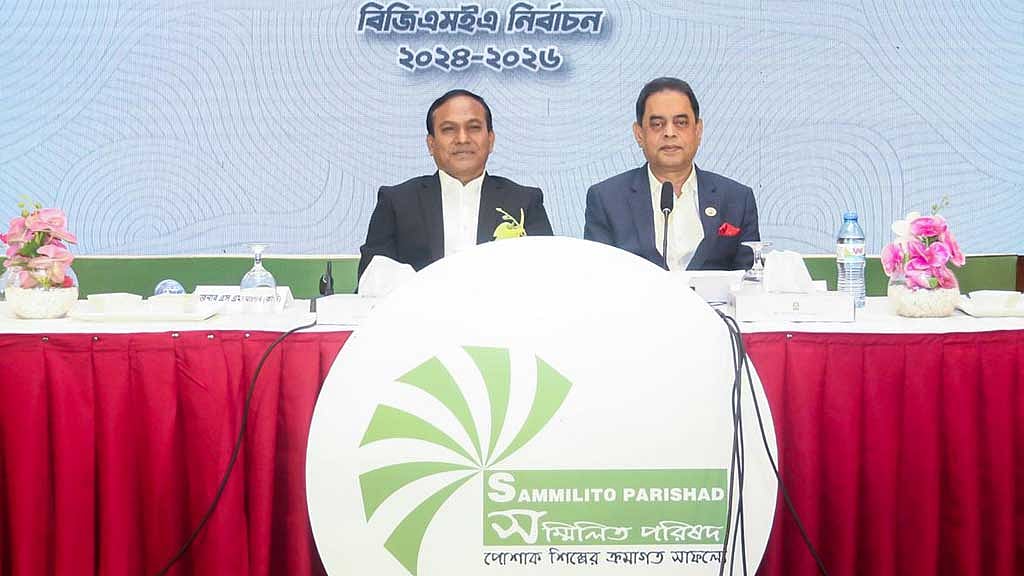 বিজিএমইএ নির্বাচন: সম্মিলিত পরিষদের ১৫ প্রতিশ্রুতি