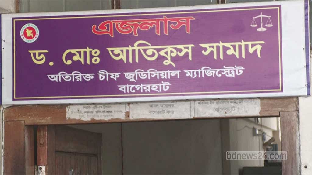 বাগেরহাটে জেএমবির ৮ সদস্যের বিভিন্ন মেয়াদে সাজা