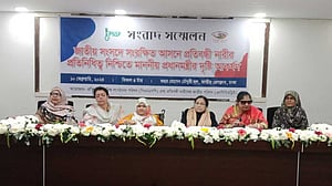 আওয়ামী লীগের কাছে প্রতিবন্ধী নারীদের জন্য আসন দাবি