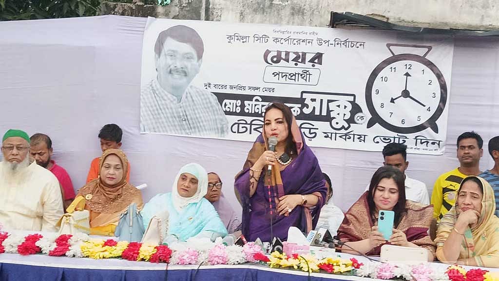 ২০০৮ সালের পর কারা জমি কিনেছেন সেই তালিকা দেখুন: সাক্কুর স্ত্রী