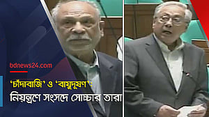 চাঁদাবাজদের বিরুদ্ধে ব্যবস্থা না নিলে সামনে দুর্দিন: আনিসুল ইসলাম
