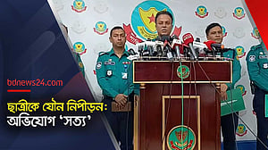 ঘটনা প্রমাণে মেডিকেল পরীক্ষার প্রয়োজন নেই: ডিএমপি