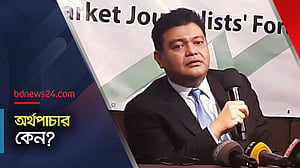 কানাডা নয়, দেশে অর্থ রাখা ব্যবসায়ীদের জন্য লাভজনক: ডিসিসিআই সভাপতি