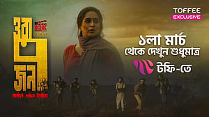 মুক্তিযুদ্ধভিত্তিক সিনেমা 'ওরা ৭ জন' এবার টফিতে