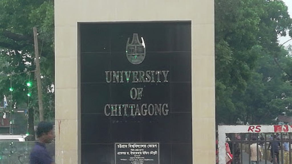 চবির ‘এ’ ইউনিটের ভর্তি পরীক্ষার ফল প্রকাশ
