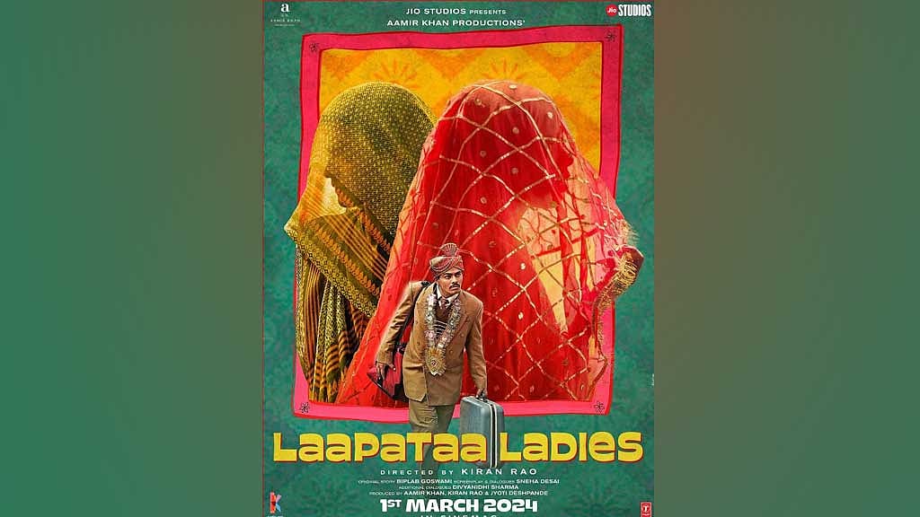 ‘লাপাতা লেডিস’ এর বিশেষ প্রদর্শনীতে উজ্জ্বল আমির-কিরণ