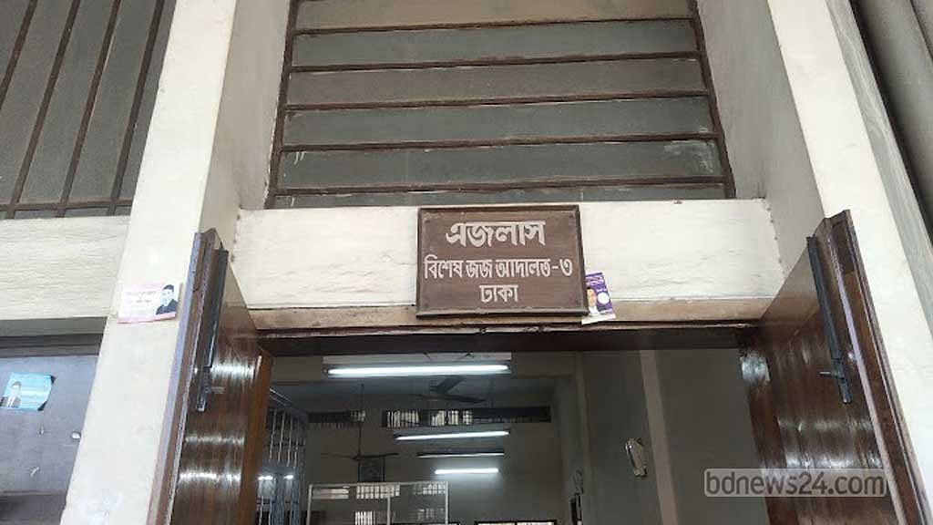 সগিরা মোর্শেদ হত্যা: রায় পেছাল দ্বিতীয়বার