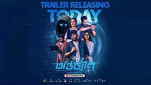 আসছে শাহরুখের ‘জওয়ান’, ফের পেছাল 'অন্তর্জাল'