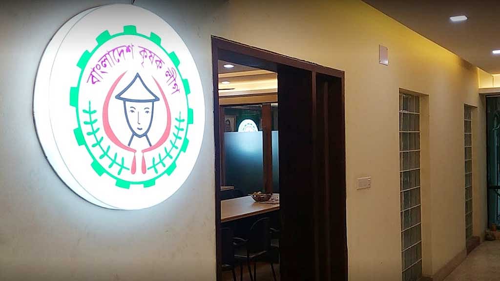 কৃষক লীগের ভারপ্রাপ্ত সম্পাদক নিয়ে জটিলতায় বিব্রত সভাপতি