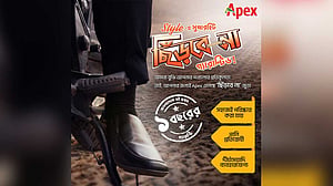 এপেক্স এনেছে জুতার নতুন কালেকশন ‘ছিঁড়বে না’